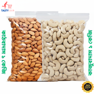 কাঠবাদাম | কাজুবাদাম |